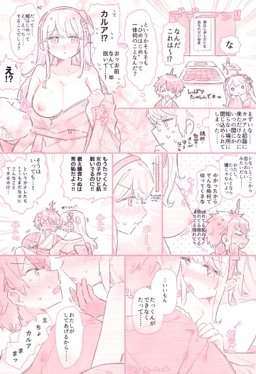 Wavy Speech Bubble