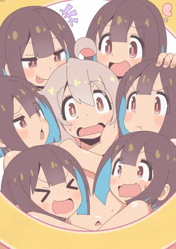 Clone