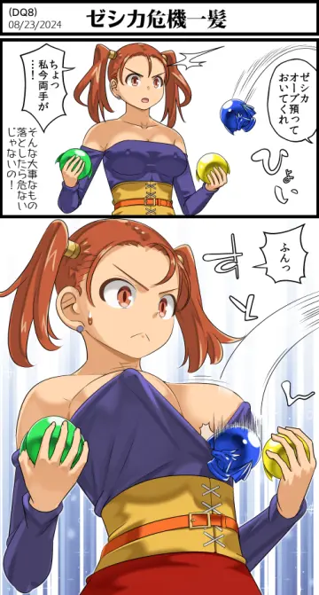 Imaichi