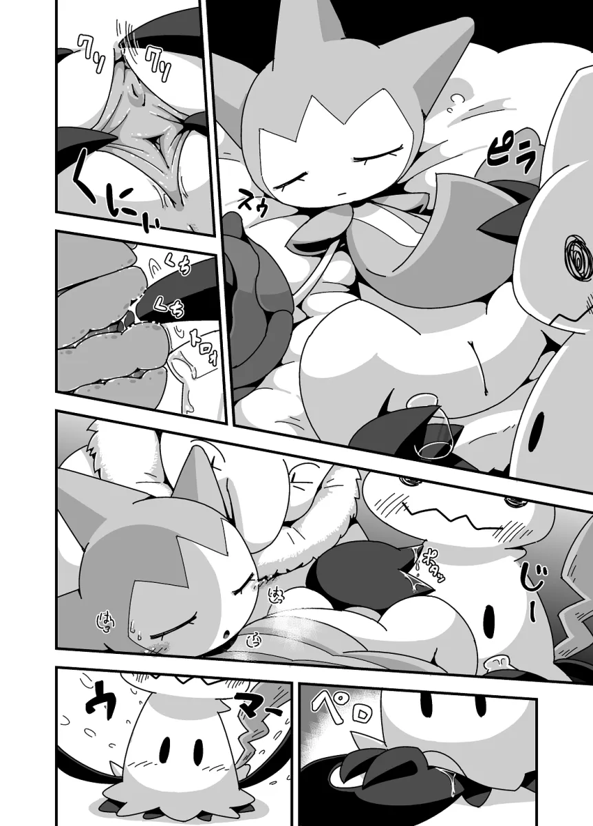 Mimikyu, Hypno by Crepix