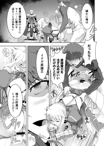 Comiket 106