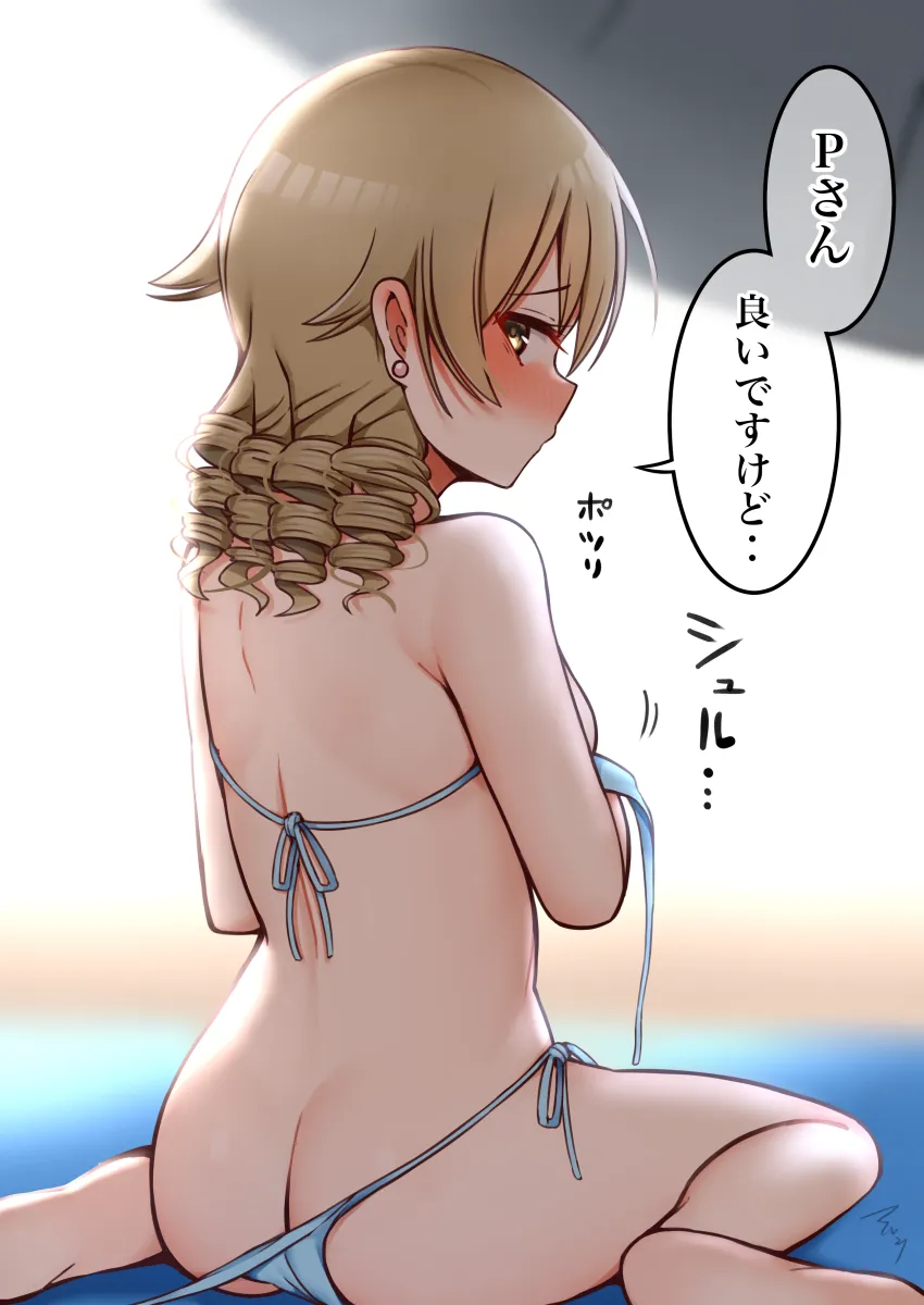 Morikubo Nono by Mabanna