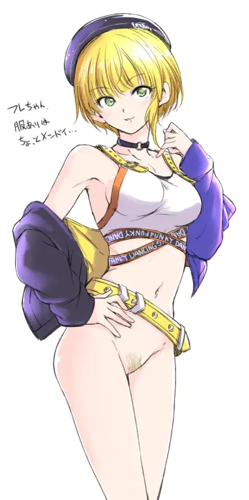 Miyamoto Frederica rule 34