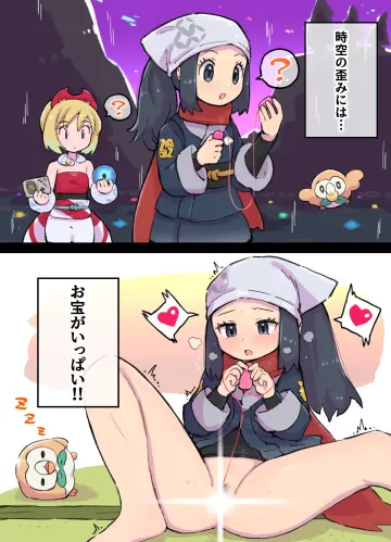 Kutabireta Neko