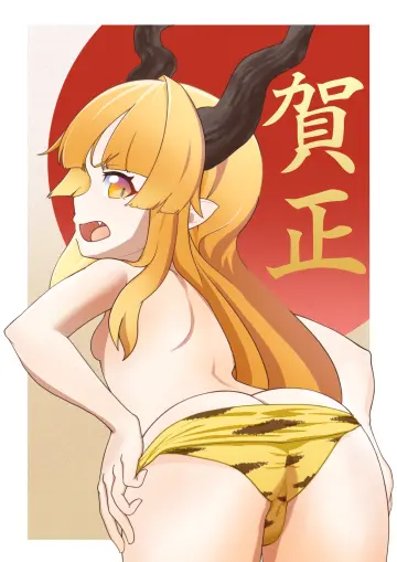 Touhou
