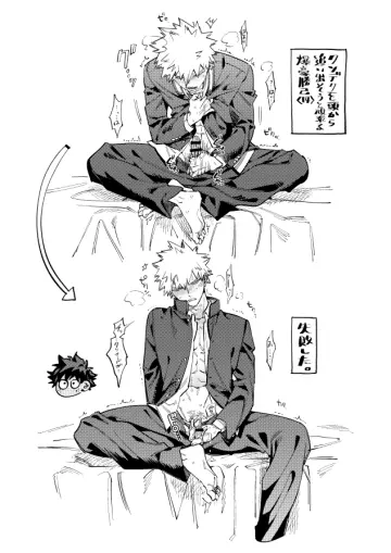 Bakugou Katsuki rule 34