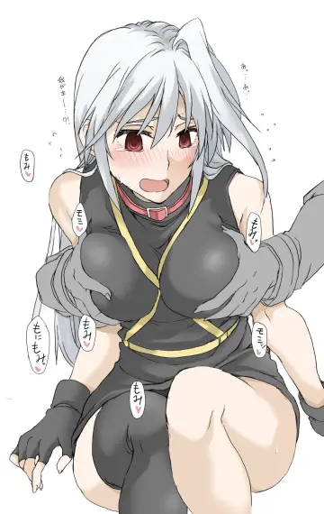 Reinforce rule 34
