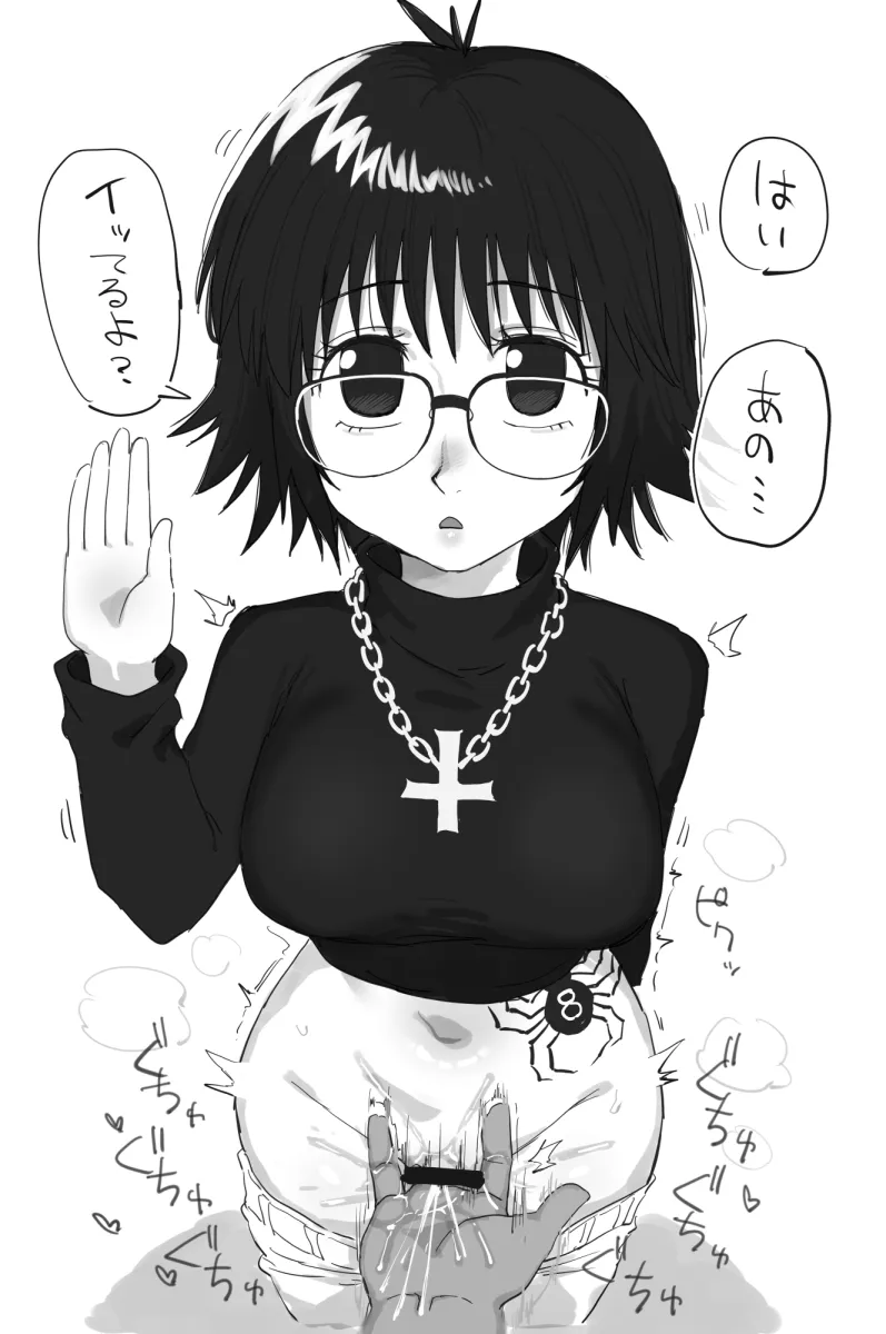 Shizuku Murasaki by Ax G90