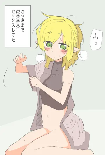 Mizuhashi Parsee rule 34