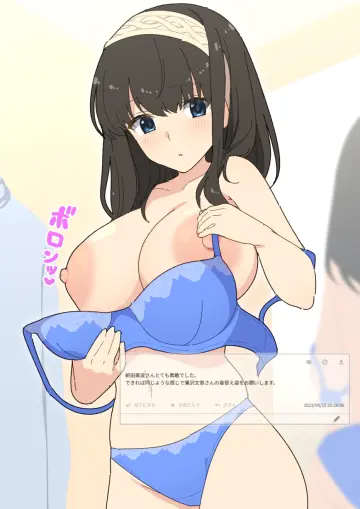 Sagisawa Fumika rule 34
