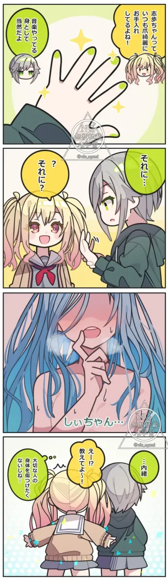 Tenma Saki, Hinomori Shizuku by Ulu Agumi