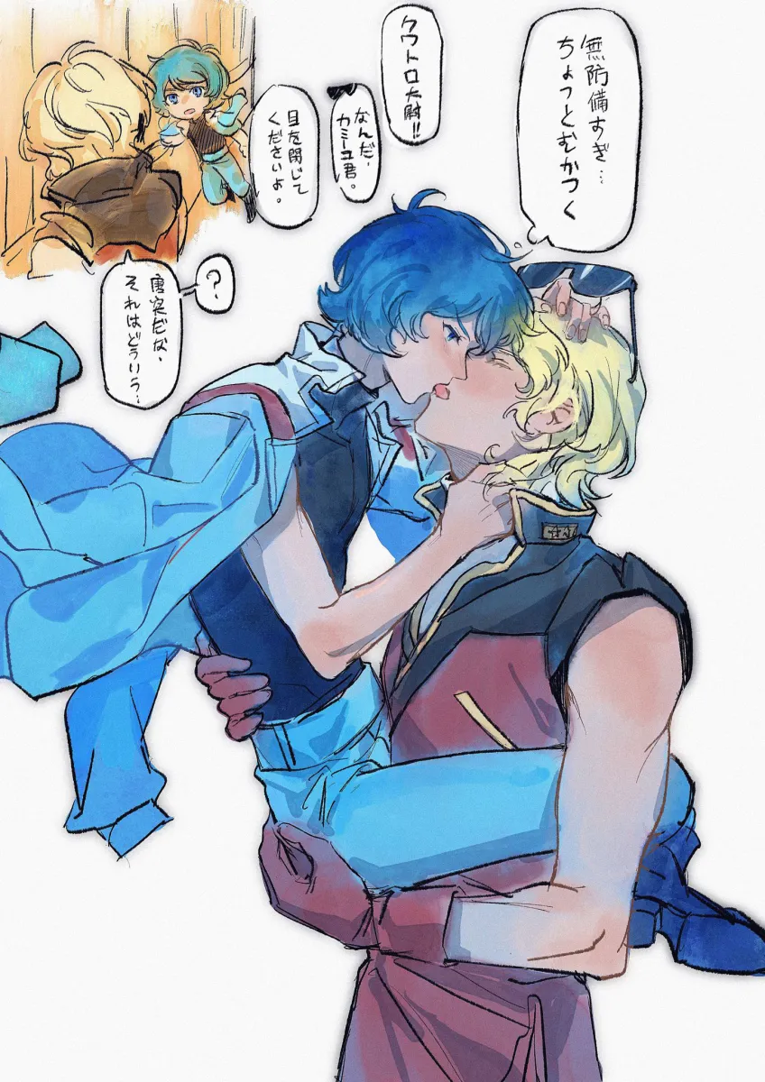 Char Aznable, Kamille Bidan by Suika (494799937)