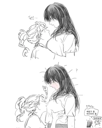 Long Hair