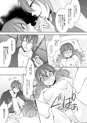 Female Saniwa (Touken Ranbu) rule 34