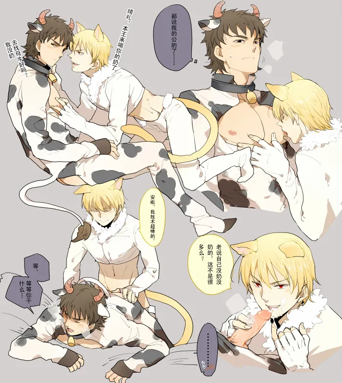 Gilgamesh (Fate), Kotomine Kirei by Pinki (Shounenkakuseiya)