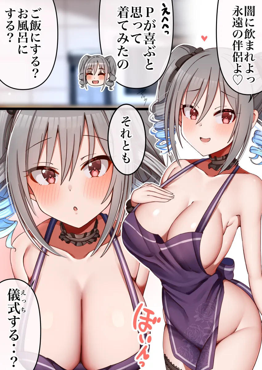 Kanzaki Ranko by Mabanna