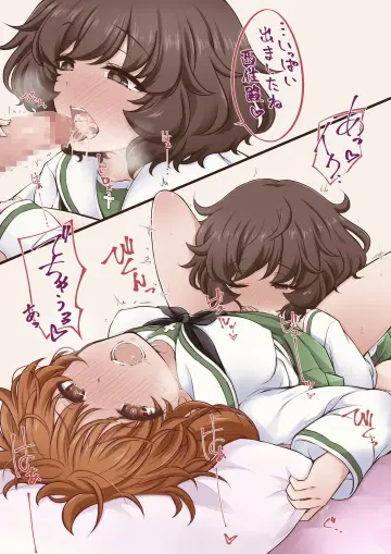 Akiyama Yukari rule 34