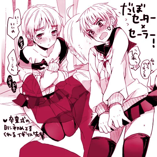 America (Hetalia), United Kingdom (Hetalia) by Epuko