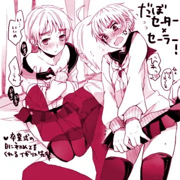 America (Hetalia) rule 34